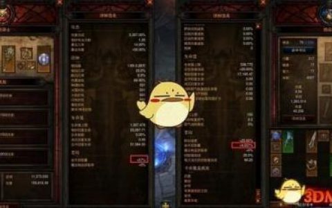 暗黑破坏神3刷金币的装备(暗黑3快速刷宝石)