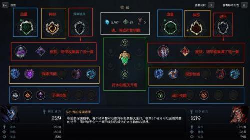 暗黑血统2怎么用手柄玩(暗黑血统2手柄设置方法)插图12