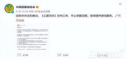 萌将三国通用礼包兑换码(萌三国礼包万能兑换码)插图15