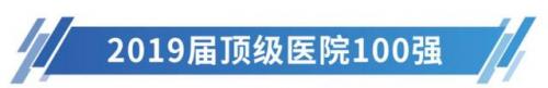 韩国医院排名前十(韩国首尔有名整形医院)插图9