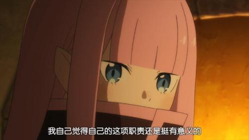 多娜多娜攻略(dohnadohna全流程攻略)插图2