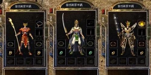 暗黑3装备掉落表(暗黑2最牛装备一览表)插图4