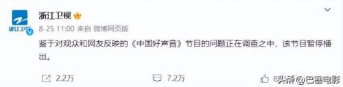 年代秀停播(年代秀最后一期是哪一年)插图