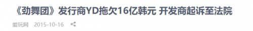 劲舞自由舞步(劲舞团10 11舞步)插图29