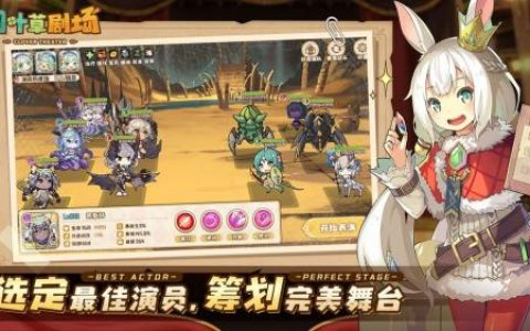 四叶草剧场新成员作业分享(四叶草剧场活动速刷)