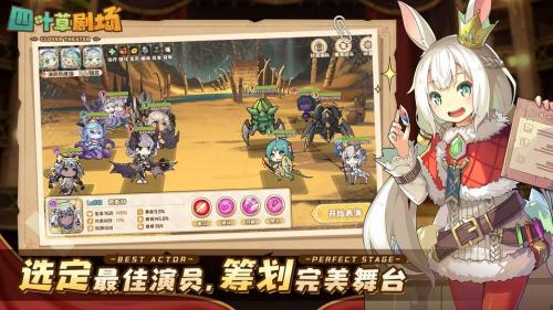 四叶草剧场新成员作业分享(四叶草剧场活动速刷)插图