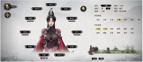 鬼谷八荒仙姿男最高魅力2022(鬼谷八荒魅力值最高的捏脸数据)插图3
