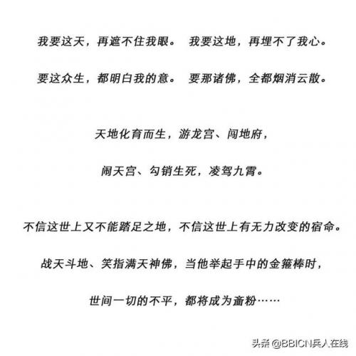 斗战神配置要求(战神1配置要求和条件)插图5