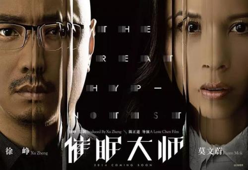 唐人街探案2结局(5分钟看完唐人街探案)插图5