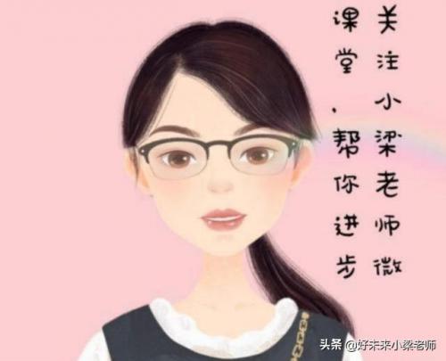 小考必备(小考46天是奥数吗还是数学)插图5