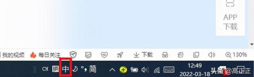 书名号怎么输入(大括号在电脑键盘上怎么打出来)插图12