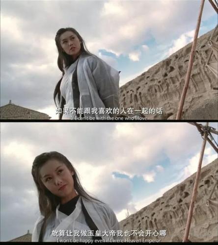 宫锁心玉定妆照(宫锁心玉电视第二部)插图21