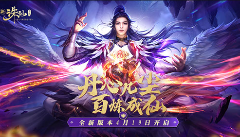 诛仙手游礼包领取兑换码2021(诛仙手游7周年兑换码)插图5
