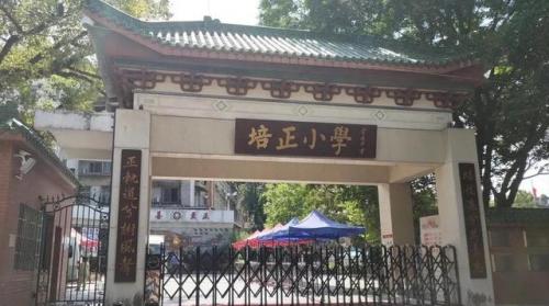 广州公立小学排名前十(广州天河区重点小学排名)插图6