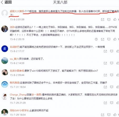 天龙八部手游新手礼包2888，17173武圣卡免费领取插图9
