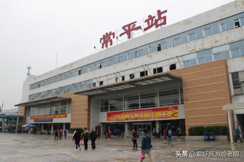 常平火车站(常平火车站时刻表查询)插图2
