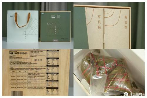 五芳斋礼盒粽子价格表(五芳斋粽子多少钱一只)插图79