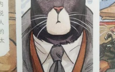 黑猫侦探(黑猫侦探6下什么时候出)
