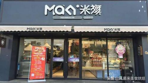 大庆烘培品牌排名前十(全国十大蛋糕品牌排行)插图2
