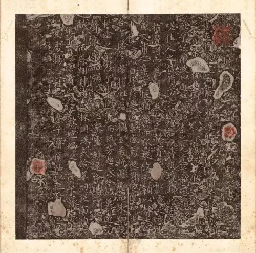 历代楷书作品排名前十(历代楷书十大名家)插图16