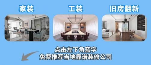 装饰十强公司排名前十(中国装饰有限公司100强)插图11