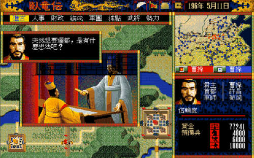三国抢城池的游戏(三国攻城类游戏排行)插图4