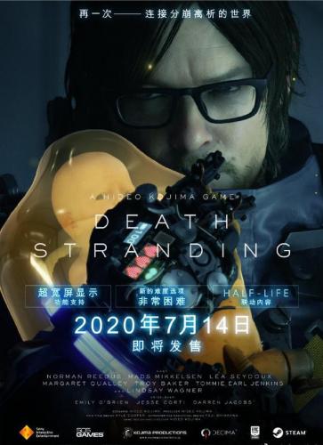 死亡搁浅游戏的配置要求怎么样游戏配置要求一览(死亡搁浅游戏掉帧)插图1