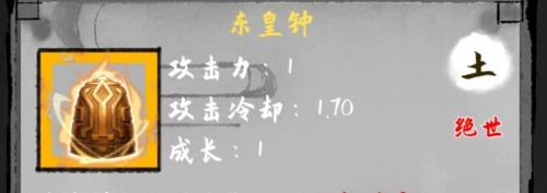 太公传承上古灵宝有哪些(太公的来历和简介)插图4