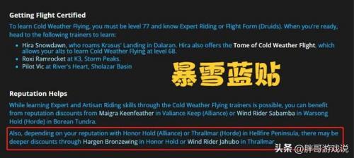 地精主城(地精和侏儒)插图