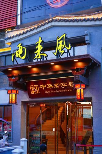 徐州旅行社(徐州国旅旅行社)插图48
