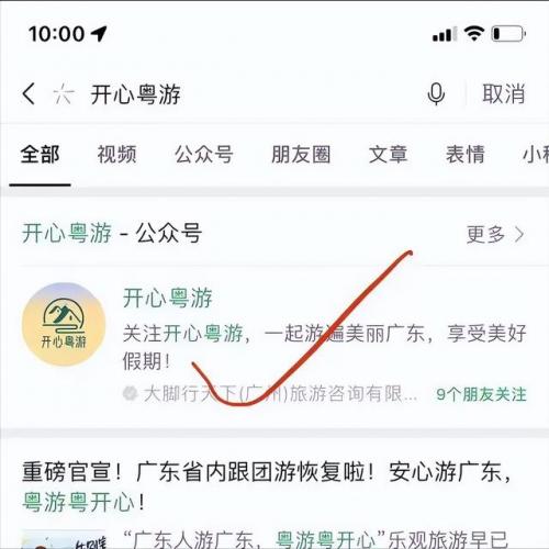 韶关低价酒店排名前十(韶关江湾酒店老板)插图10