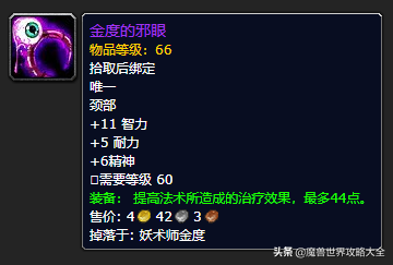 祖尔格拉布boss分布图(祖尔格拉布能抓的宝宝)插图98