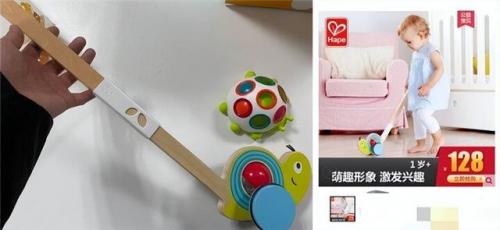 早教产品(1岁宝宝启蒙教育)插图22