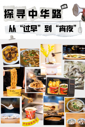 长江之都美食排名前十(湖北美食排行榜城市前十名)插图