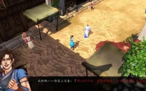 侠客风云传天王线大地图攻略流程(天王线大地图详细攻略)