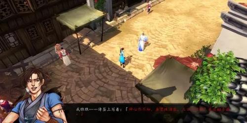 侠客风云传天王线大地图攻略流程(天王线大地图详细攻略)插图