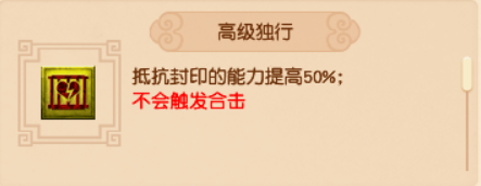 梦幻西游宠物技能图鉴(梦幻西游宠物高级技能大全)插图13