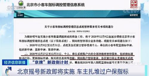 北京二手车交易市场(北京二手车哪里靠谱)插图1