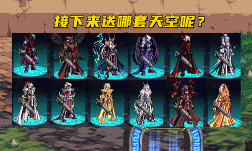 dnf14周年庆(dnf14周年庆时间几月几号)插图1