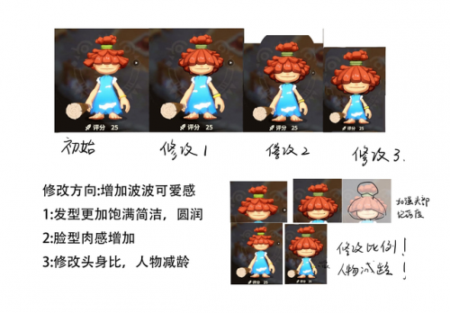 手游石器时代(老版石器时代游戏叫什么)插图9