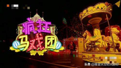 明星大侦探第二季(明星大侦探第二季免费)插图74