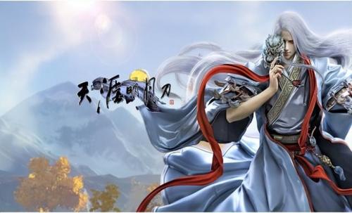 明月天涯录手游礼包兑换码(倚天逍遥录手游兑换码)插图