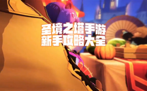 学者转职怎么合成(龙之谷93版本学者转职)