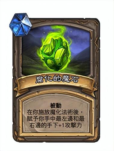 炉石传说对决模式(炉石法师卡组2023)插图36