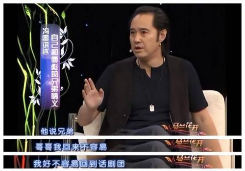 演员冯雷(冯雷演过的电视剧大全)插图18