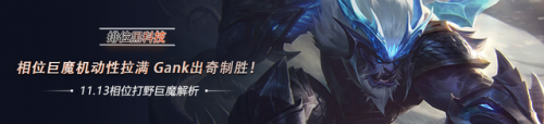 巨魔出装打野(巨魔打野出装图片)插图