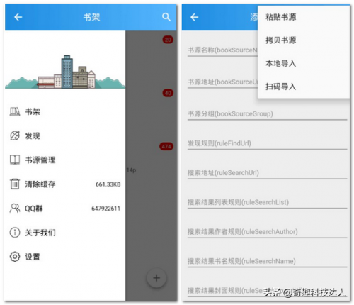 免费漫画大全动漫(禁区动漫免费看app)插图1