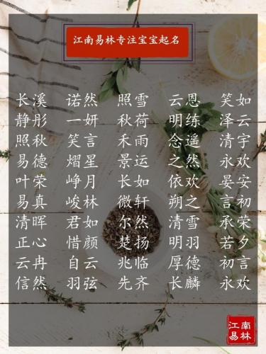 延绵的意思(延绵生息的意思)插图5
