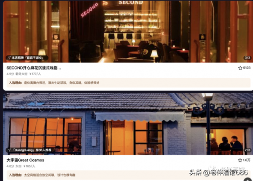 北京酒吧网(北京酒吧张力简介)插图28