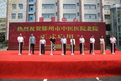 枣庄外资医院排名前十(枣庄最大医院排名)插图4